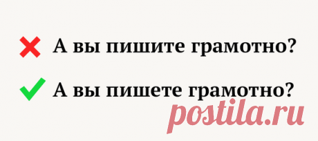 8 глаголов, в которых хоть раз ошибался каждый | Болтай