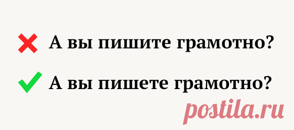 8 глаголов, в которых хоть раз ошибался каждый | Болтай