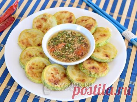 Жареные кабачки по-корейски
