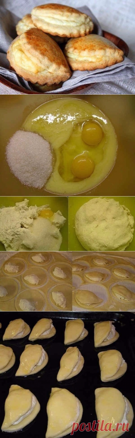 Сочники.