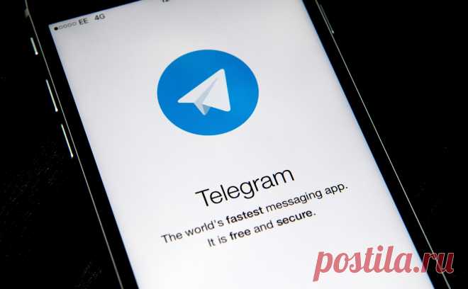 Хинштейн назвал 40 Telegram-каналов и напомнил об уголовных делах. Силовики могут «прийти за авторами и администраторами» анонимных телеграм-каналов, что развенчаем миф об анонимности в интернете, предупредил депутат. Он привел список каналов, которые, по его словам, выдали себя