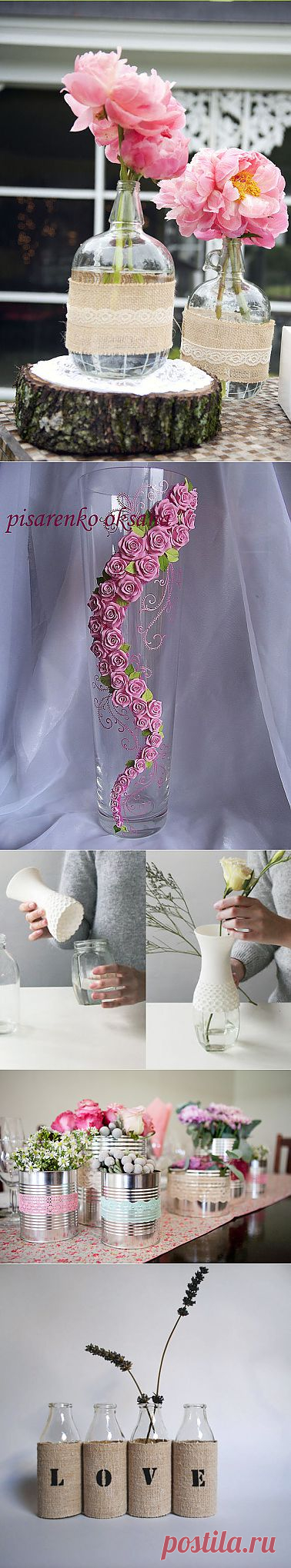 Altered Art: Ваза, как неотъемлемый предмет интерьера!