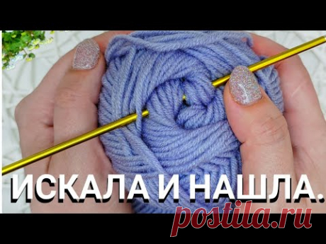 🤫Подсмотрела у ТУРЧАНОК. НЕОБЫКНОВЕННЫЙ узор спицами. Вязание спицами для начинающих.