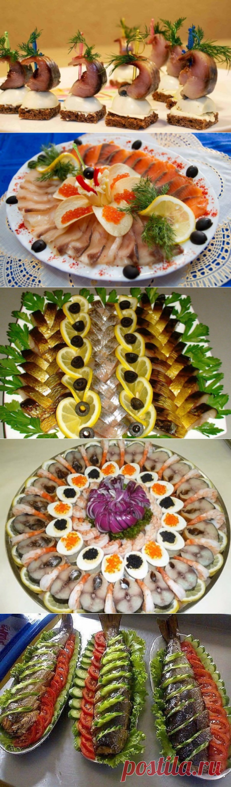 ВКУСНЕЙШИЕ РЫБНЫЕ НАРЕЗКИ
Топ-10 идей к новогоднему столу.