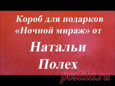 Монтаж https://vk.com/olga_strannick
