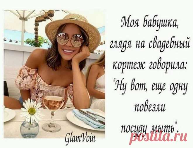 21 весёлый анекдот, который точно заставит вас хохотать Смешного много и оно повсюду, достаточно оглянуться по сторонам. И даже когда на душе непогода, хорошая шутка способна это исправить.
Сегодня мы подготовили для вас подборку смешных и невероятно жизне...