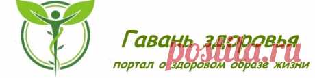 Средства для восстановления суставной ткани | Гавань здоровья