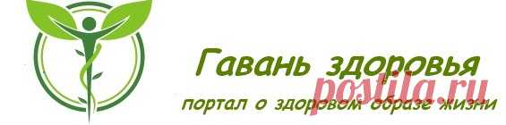 Главная