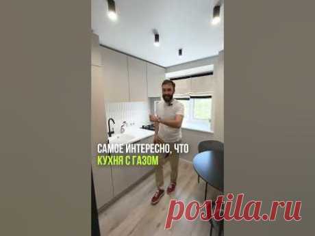 …купил квартиру убитую, с плохим ремонтом или его отсутствием, даже возможно с долгами - потом медленно, но верно исправил всё это, сделал классный ремонт.В ...