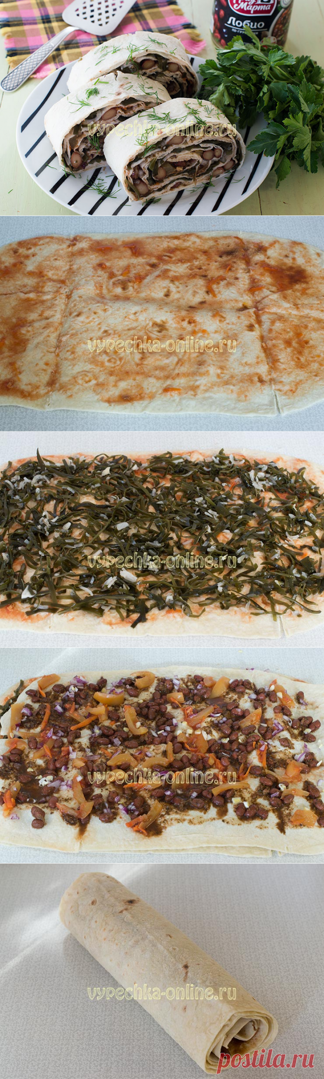 ✔️Постная начинка для лаваша в пост с фасолью и овощами, без майонеза – рецепт с фото