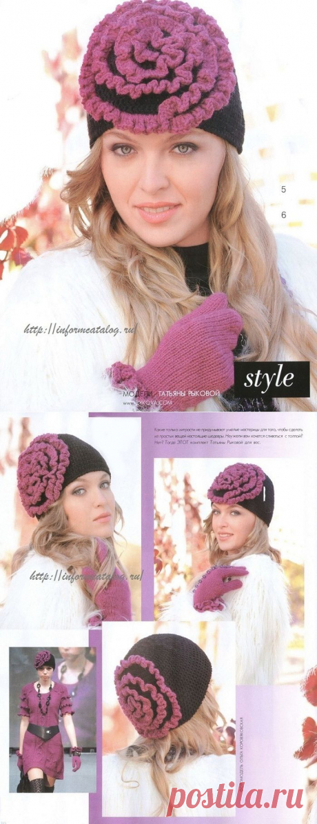 Шапка от Татьяны Рыковой | Ниточка