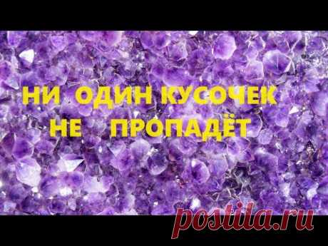 Переработка остатков.Косметички.(2024г)
