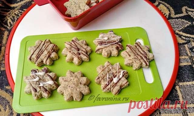 Ореховое печенье без муки с семенами тыквы Немецкие рождественские коричные звезды с тыквенными семечками и грецкими орехами. Самый легкий, быстрый и малобюджетный рецепт. Пошаговый рецепт с фото и расчетом КБЖУ. За основу мы использовали самый популярный народный рецепт знаменитого немецкого рождественского печенья, где не надо взбивать белки, но сделали его более дешевым и менее калорийным. Заменили молотый миндаль тыквенными семечками, а вместо традиционной белковой [...]