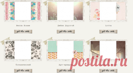 Blogger Backgrounds | Shabby Blogs