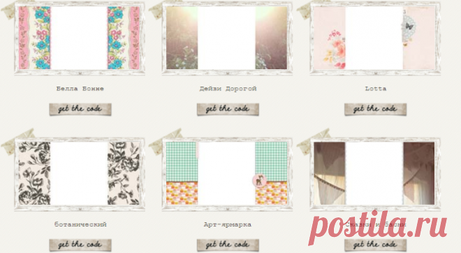 Blogger Backgrounds | Shabby Blogs