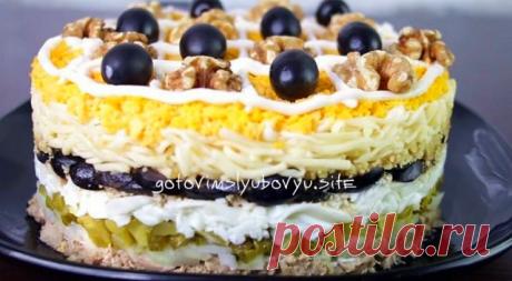 Салат *Фаворит* - всех сразит и покорит - Готовьте с Любовью