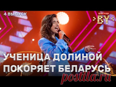 Элен Бадалян – And I Am Telling You I’m Not Going | ФАКТОР.BY | 3 сезон | 4 кастинг