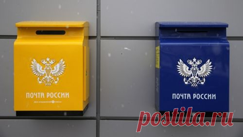 Отправления 1 класса Почтой России - всё, что нужно знать | tara-tovara.ru