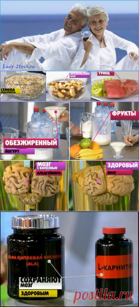 КАК ЗАДЕРЖАТЬ СТАРЕНИЕ - &quot;&quot;&quot;&quot;НАРОДНАЯ МЕДИЦИНА - Группы Мой Мир
