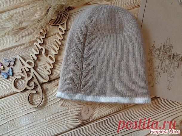 Двусторонняя шапочка спицами с узором.

Материал: LANAGOLD 800 49% шерсть 51% акрил, 800 м, 100 г
Цвет молочный и беж.в два сложения.
Спицы №3 круговые.
Ушло 40 гр молочного и 40 гр бежевого.