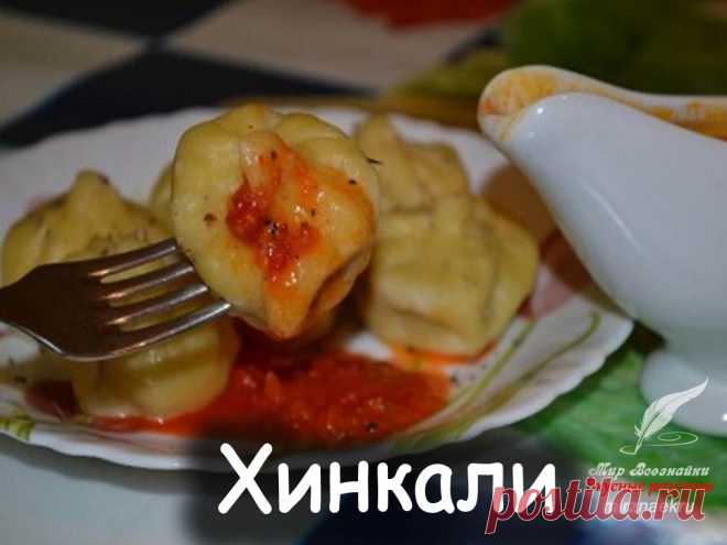 Пельмени, Вареники - Вкусные рецепты от Мир Всезнайки