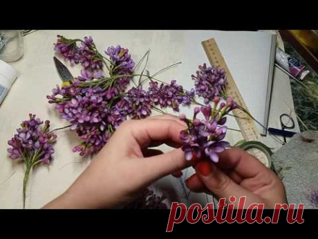 Продолжение сборки ветки сирени.