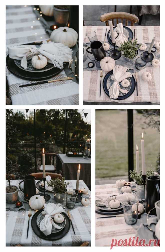 Сервировка стола