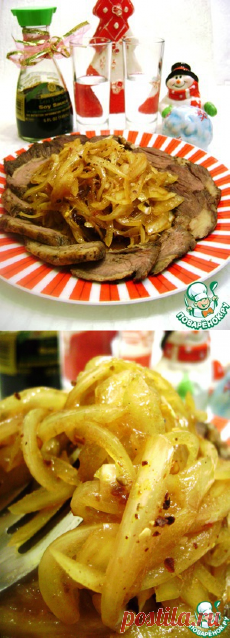 Луковое хе - кулинарный рецепт