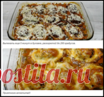 ПОЧЕМУ Я РАНЬШЕ ТАК НЕ ГОТОВИЛА? ЭТО БЕЗУМНО ВКУСНОЕ и ГЕНИАЛЬНОЕ БЛЮДО!