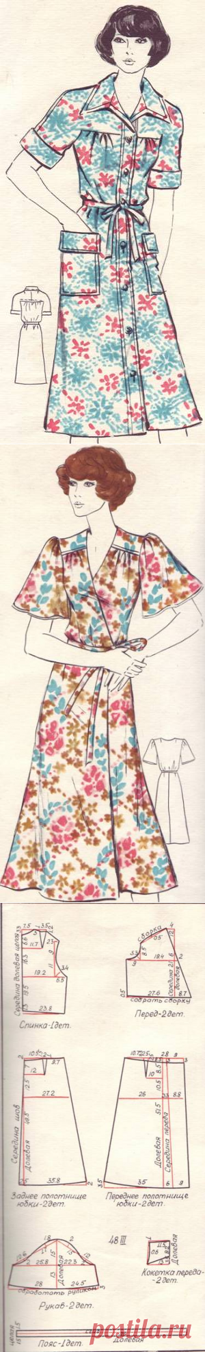 ФАСОНЫ И ЧЕРТЕЖИ ВЫКРОЕК ДОМАШНИХ ХАЛАТОВ