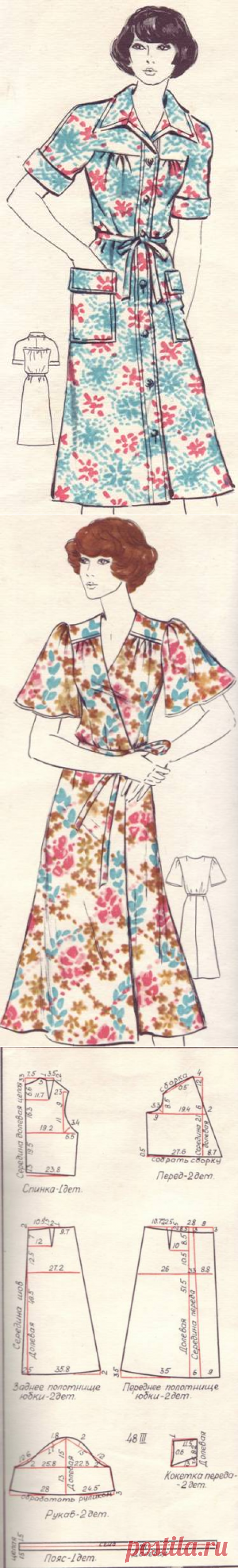 ФАСОНЫ И ЧЕРТЕЖИ ВЫКРОЕК ДОМАШНИХ ХАЛАТОВ