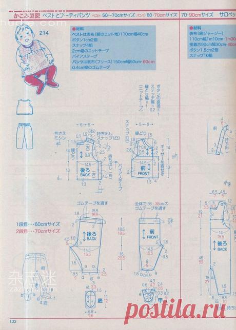 giftjap.info - Интернет-магазин | Japanese book and magazine handicrafts - Lady Boutique № 10 October 2012