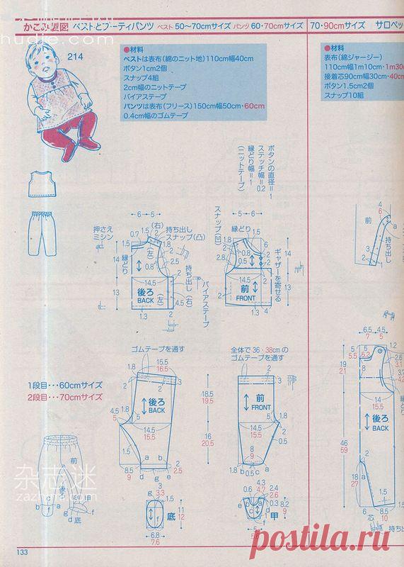 giftjap.info - Интернет-магазин | Japanese book and magazine handicrafts - Lady Boutique № 10 October 2012
