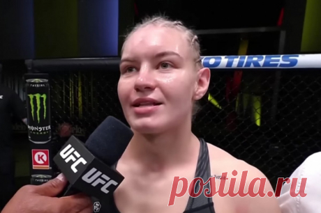 Россиянка Дудакова выиграла дебютный бой в UFC. Она победила представительницу Бразилии техническим нокаутом.