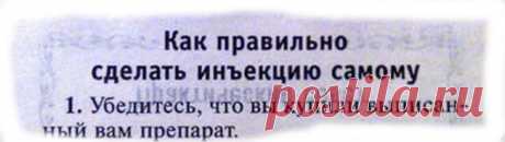Иногда народная мудрость оборачивается торжеством мракобесия и маразма. | Это интересно!