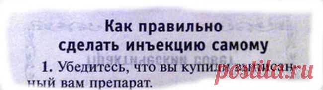 Иногда народная мудрость оборачивается торжеством мракобесия и маразма. | Это интересно!