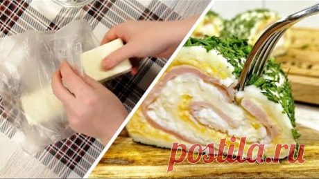 ЗАКУСКА Очень Вкусная и Нежная из плавленых сырков