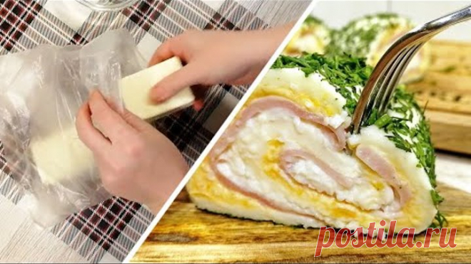 ЗАКУСКА Очень Вкусная и Нежная из плавленых сырков