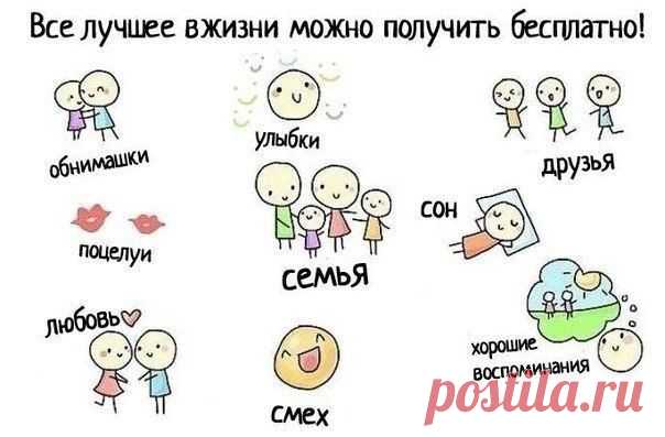 Мой Мир@Mail.Ru