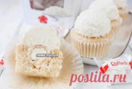Кокосовые кексы с конфетками Раффаэлло (Raffaello) и глазурью