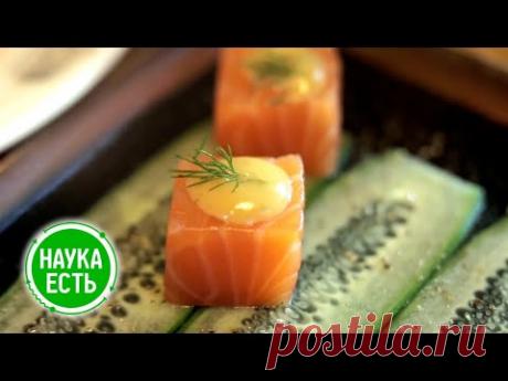 Наука есть. Рыба и морепродукты