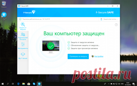 Бесплатные лицензии для комплексных антивирусов.