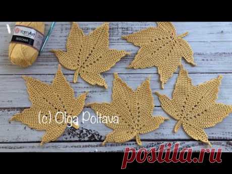 Crochet Maple Leaves, Crochet Video Tutorial