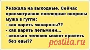Выпуск №6398 - выпуск анекдотов сайта вокруг смеха