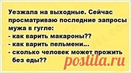 Выпуск №6398 - выпуск анекдотов сайта вокруг смеха