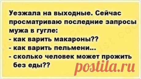 Выпуск №6398 - выпуск анекдотов сайта вокруг смеха