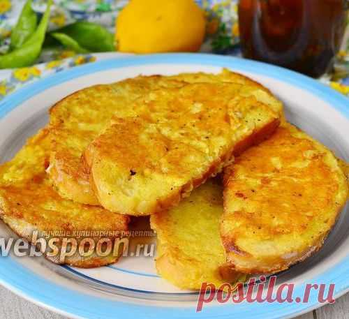 Сырные гренки на завтрак