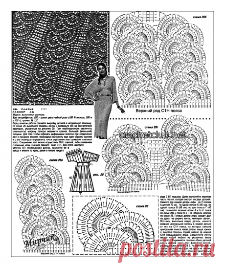 platie_svyazannoe_iz_lentochnogo_krujeva-shemi.jpg (Изображение JPEG, 1555 × 1853 пикселов) — Масштабированное (46%)