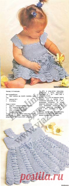 001 Вязаное детское платье - сарафан , описание работы - вязание для детей от 0 до 3 лет - Вязание для детей - Каталог статей - Энциклопедия вязания