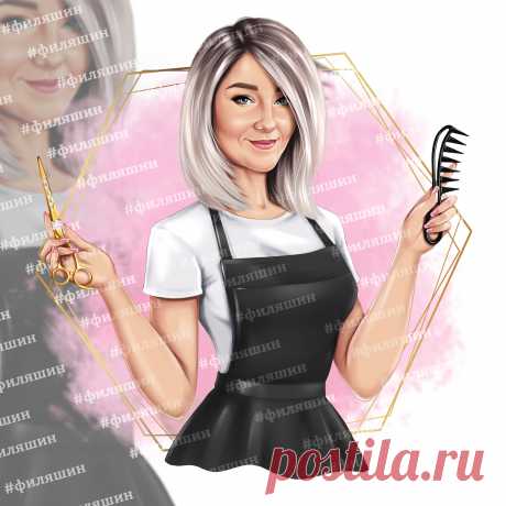 Цифровой бьюти шарж для мастера с ножницами и расчёской. Аватарка на заказ по фото. По ссылке с картинки много других идей для оформления бьюти  аватарки